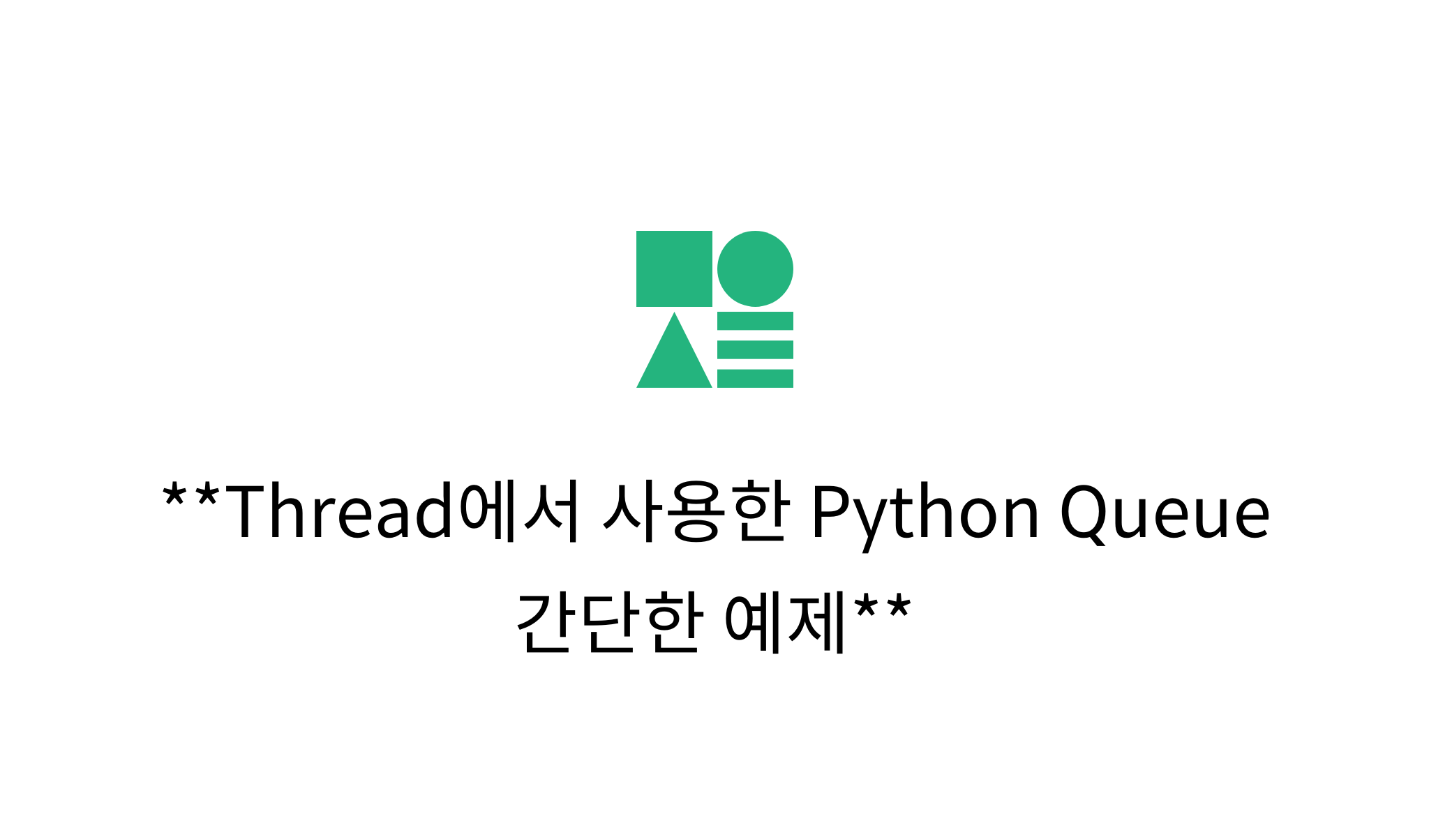 Thread python queue mysetting